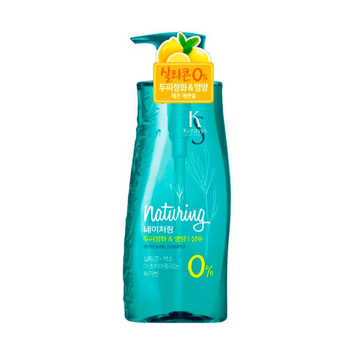 Шампунь для жирной кожи головы Kerasys Naturing Refreshing Shampoo